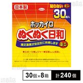 ホッカイロ ぬくぬく日和 貼らない ミニ 30個