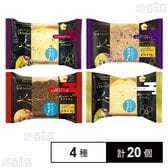 カナルチェ ケーキ 4種セット