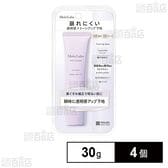 モイストラボ トーンアップ下地 ラベンダー 30g