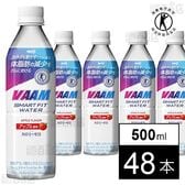 【特定保健用食品】ヴァームスマートフィットウォーター アップル風味 500mL