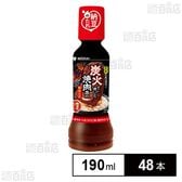 金のつぶ たれだけたっぷり！ 炭火で焼いた焼肉風の秘伝たれ 190ml