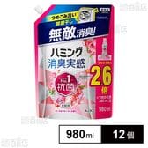 ハミング消臭実感 ローズ＆フローラルの香り つめかえ用 980ml