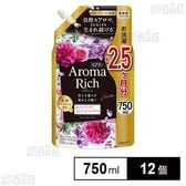 ソフラン アロマリッチ ジュリエット 柔軟剤 つめかえ用 750ml