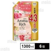 ソフラン アロマリッチ ダイアナ 柔軟剤 つめかえ用 1300ml