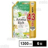 ソフラン アロマリッチ エリー 柔軟剤 つめかえ用 1300ml