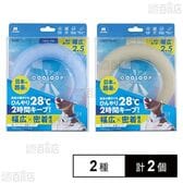 COOLOOP ネックリング M (ブルー / ライトベージュ)