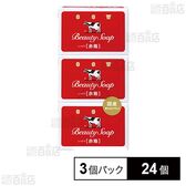 カウブランド 赤箱 3個パック