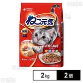 ねこ元気 お魚とお肉ミックス まぐろ・白身魚・チキン・緑黄色野菜入り 2.0kg