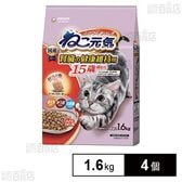 ねこ元気 腎臓の健康維持用 15歳頃から まぐろ・かつお・白身魚入り 1.6kg