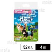 マナーウェア 男の子用 SSSサイズ 青チェック・紺チェック 52枚入