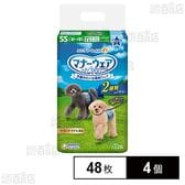 マナーウェア 男の子用 SSサイズ 青チェック・紺チェック 48枚入