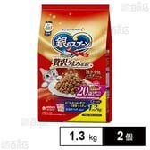 銀のスプーン 贅沢うまみ仕立て 20歳を過ぎてもすこやかに まぐろ・かつお・煮干し・白身魚・しらす入り 1.3kg