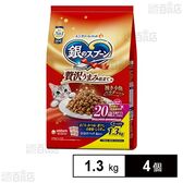 銀のスプーン 贅沢うまみ仕立て 20歳を過ぎてもすこやかに まぐろ・かつお・煮干し・白身魚・しらす入り 1.3kg