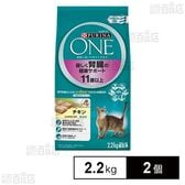 ピュリナワンキャット 優しく腎臓の健康サポート 11歳以上 チキン 2.2kg