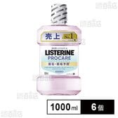 【医薬部外品】薬用リステリン プロケア 歯石・歯垢ケア 1000ml
