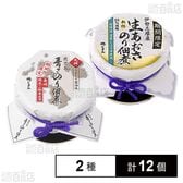 鹿児島 青さのり 九州うまくち醤油味 95g / 伊勢志摩産 新物生あおさのり佃煮 90g