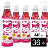 株式会社伊藤園｜ヨーグルチェ いちごヨーグルト味 希釈 PET 340ml