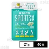キシリトールスポーツガム〈ミント〉 21g