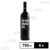アイムユアオーガニック 赤 750ml