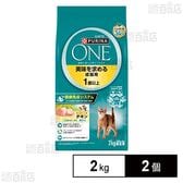 ピュリナワンキャット 美味を求める成猫用 1歳以上 チキン 2kg
