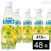 ニッポンエール 栃木県産にっこり梨ソーダ PET 410ml