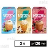 ネスレ日本 ネスカフェ ホイップタイム 3種セット