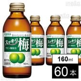 スッキリ梅 160mL
