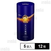 ポッキー 大人の琥珀 5袋