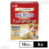 明治MICHITAS 栄養サポートミルク 20g×10袋入
