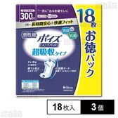 ポイズ メンズパッド 超吸収タイプ 300cc お得パック 18枚入