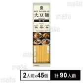 大豆麺 細麺 124g(2人前)