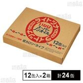 ライトツナ スーパーノンオイル 12缶入