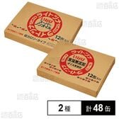 ライトツナ 2種( スーパーノンオイル / 食塩無添加 オイル無添加 )