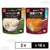 じっくり煮込んだ牛骨コムタン粥 / 濃厚旨辛海鮮チゲ粥