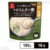 じっくり煮込んだ牛骨コムタン粥 180g