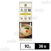 大豆麺 中華そば ゆず塩 92g