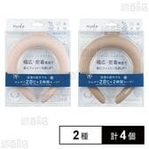 COOLOOP NUDE ネックリング (コーラル / シナモン)