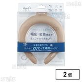 COOLOOP NUDE ネックリング シナモン