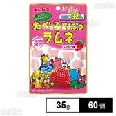 たべっ子どうぶつラムネ いちご味 35g