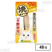 CIAO 焼本かつお かつお節味 1本入