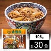 吉野家 牛丼の具 105g×2袋入