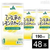 JAひろしまのレモンスカッシュ 190ml