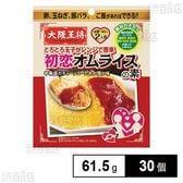 大阪王将 とろとろ玉子がレンジで簡単初恋オムライスの素 61.5g