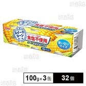 スイートコーン食塩不使用 タイ産 100g×3缶