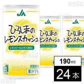JAひろしまのレモンスカッシュ 190ml
