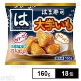 はま寿司 大学いも 160g