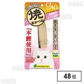 CIAO 焼本かつお 高齢猫用 かつお節味 1本入