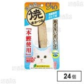 CIAO 焼本かつお 高齢猫用 ほたて味 1本入