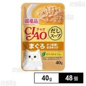 CIAO だしスープ まぐろ かつお節・ささみ入り 40g