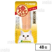 いなば 焼ささみ かつお味 1本